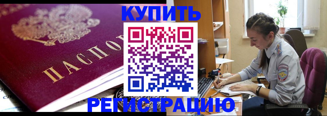 регистрация для школы в Звенигороде